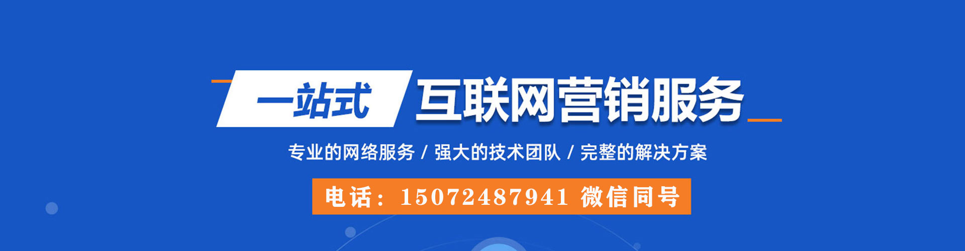 镇沅渠道开户返点